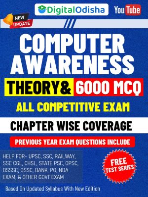 Best Computer Book For Odisha Competitive Exam