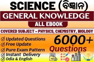 Best Science Book For Odisha Competitive Exam