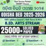 Books for Odisha BEd Exam