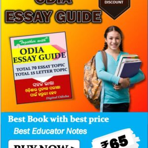 Odia letter writing book pdf picture