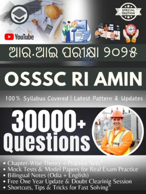 OSSSC Odisha ARi Amin Guide 2025