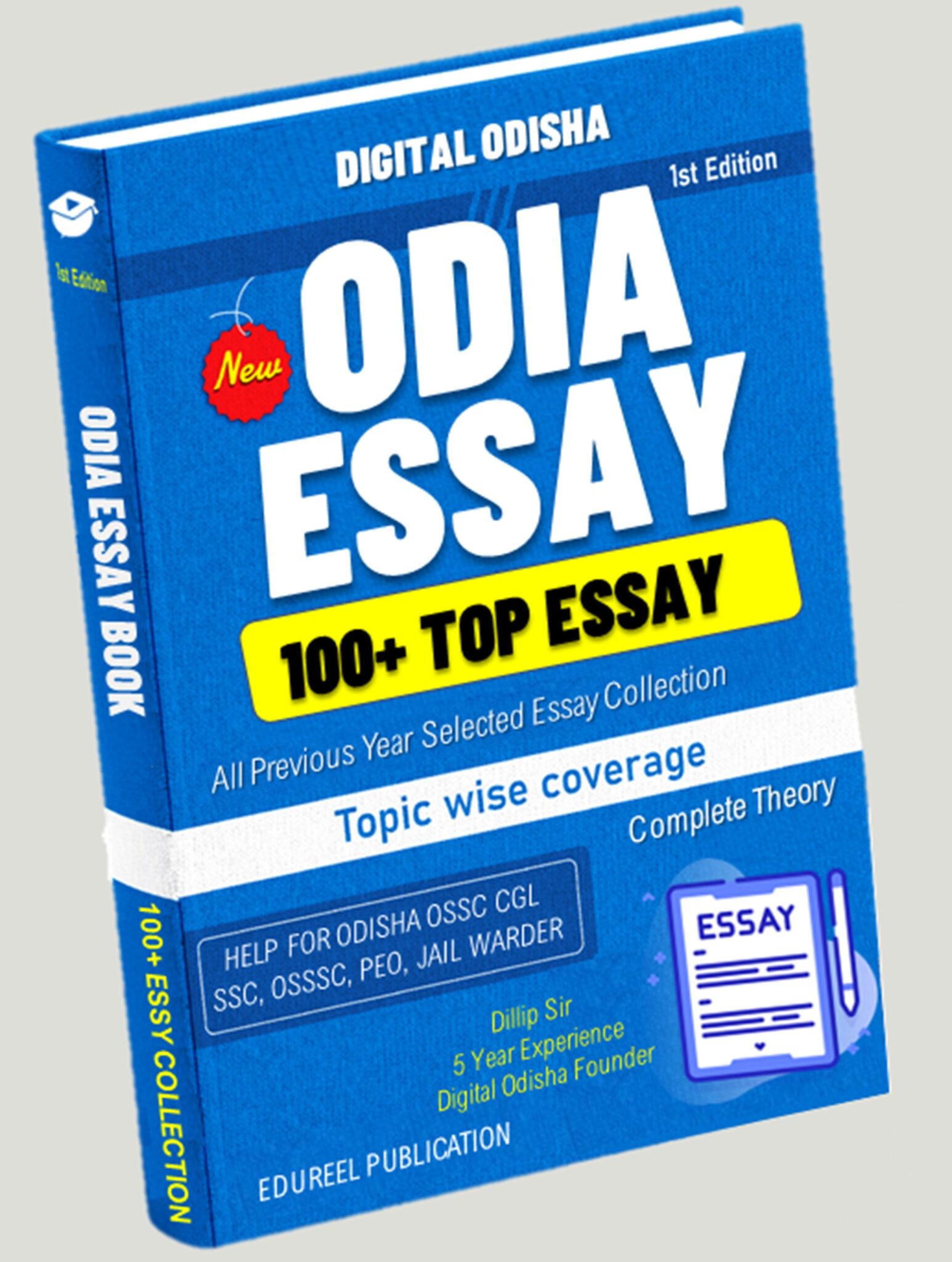 odia essay for class 1