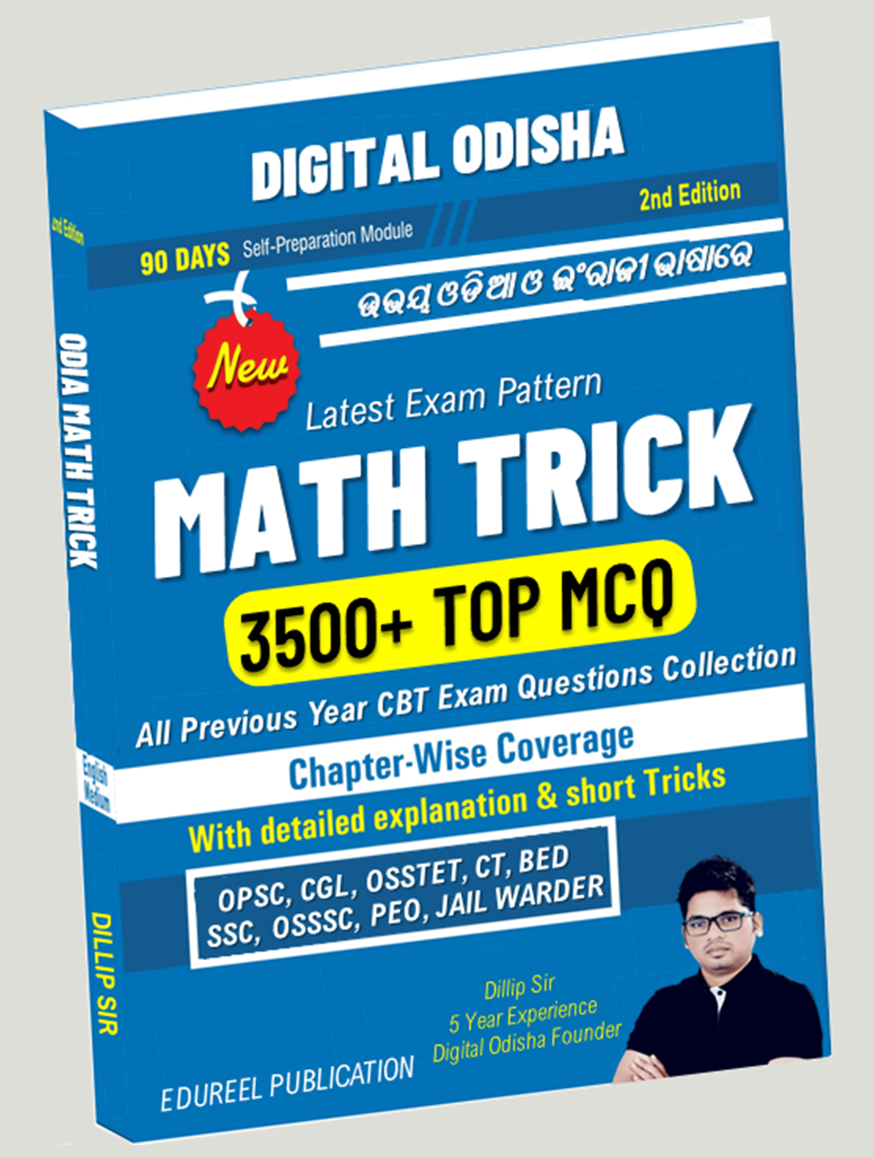 Odia Math Trick Book