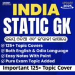 Static GK Guide