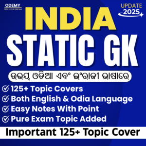 Static GK Guide