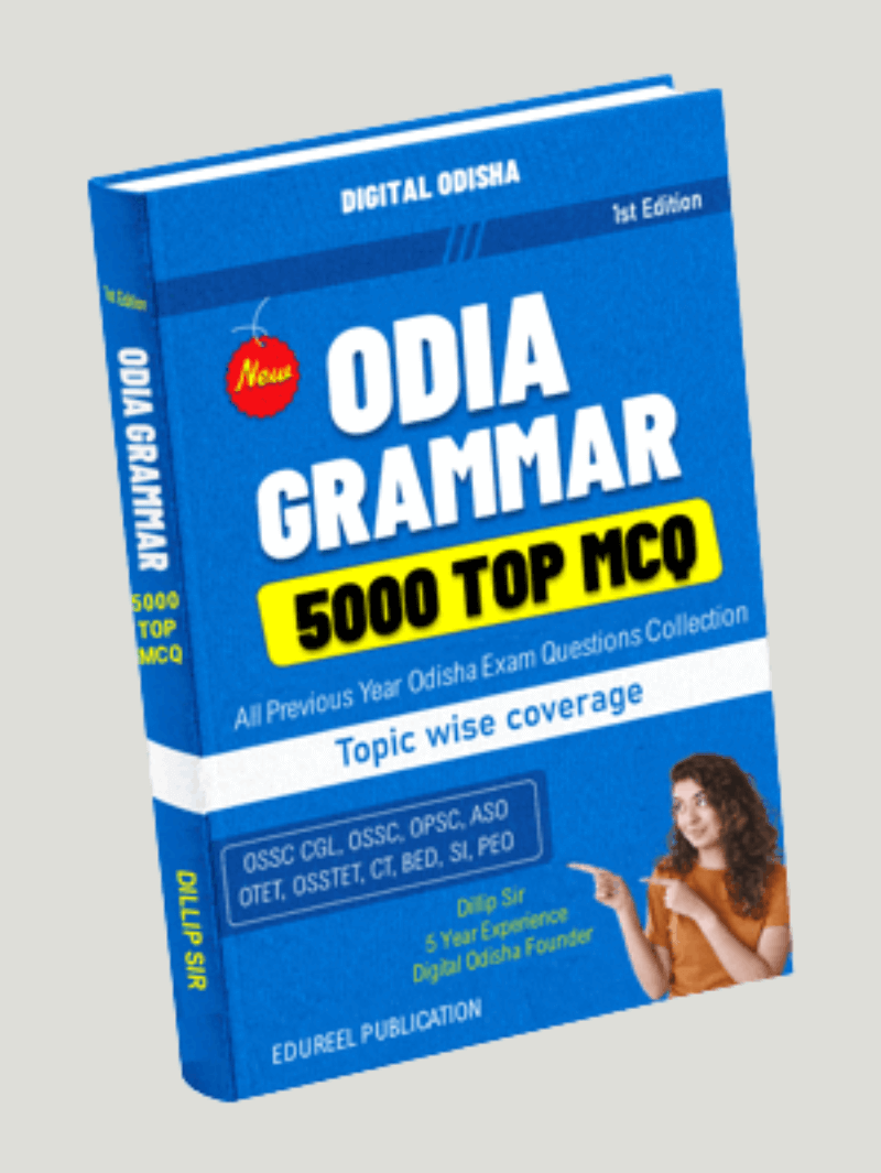 Odia Grammar Book