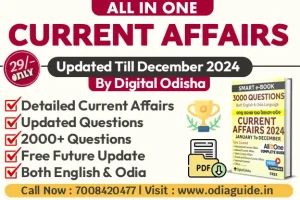 Best Current Affairs PDF