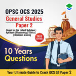 OPSC OCS General Studies Paper 2 Book For Odisha Civil Service Exam 2025