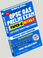 Buy Opsc General Studies Paper 2 Book