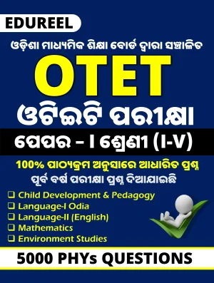 OTET Exam Paper-I