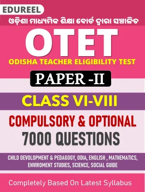 OTET Exam Paper - II