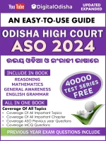 Odisha High Court ASO Boo