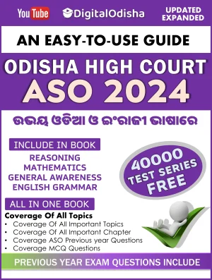 Odisha High Court ASO Boo