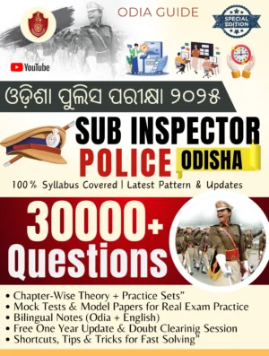 "Odisha Police SI Exam Preparation Books with solved question papers, mock tests, and detailed syllabus coverage."