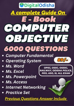 Best Computer Objective Book
