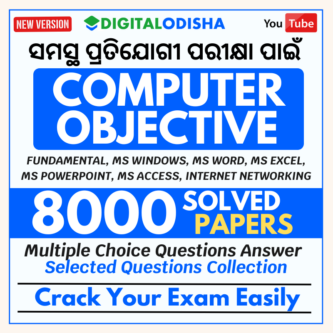 Odia Guide