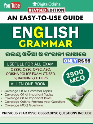 English grammar book For Odisha Competitive Exam