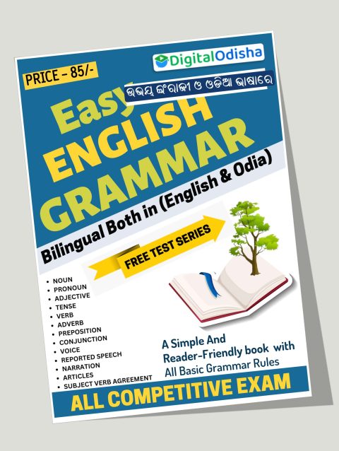 English Grammar For Competitive Exams Book