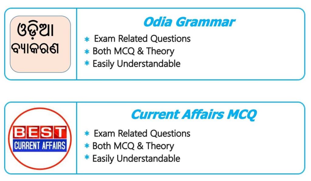 Odia Guide