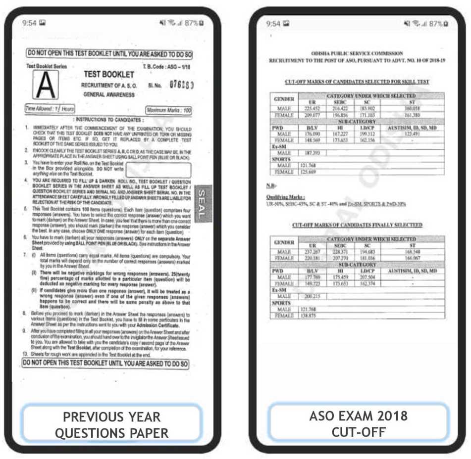 Odia Guide