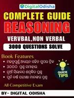 Reasoning books for Odisha competitive exams