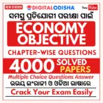 Buy Objective Indian Polity Book For Odisha Exam