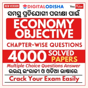 Buy Objective Indian Polity Book For Odisha Exam