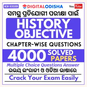 History Objective Book