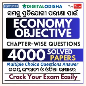 Objective Indian Economics Book For Odisha Exam