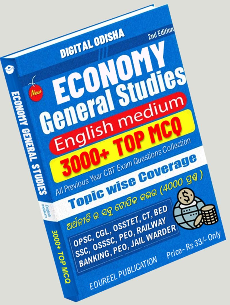 Objective Indian Economics Book For Odisha Exam