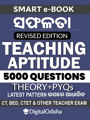 Teaching Aptitude GK Book For Bed Exam