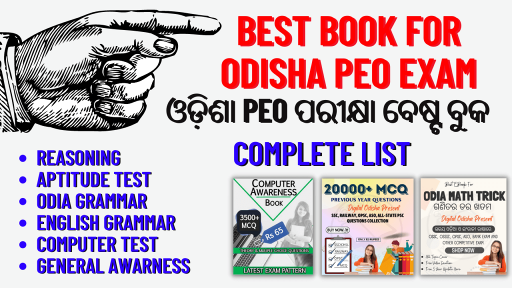 OSSSC PEO Books 2023 Best Books for Odisha panchayat executive officers (PEOs) Exam Preparation