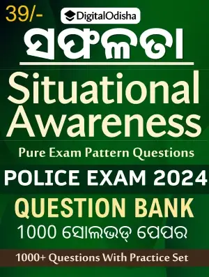 "Comprehensive GK and current events coverage with practice questions, available in Odia and English for competitive exams"