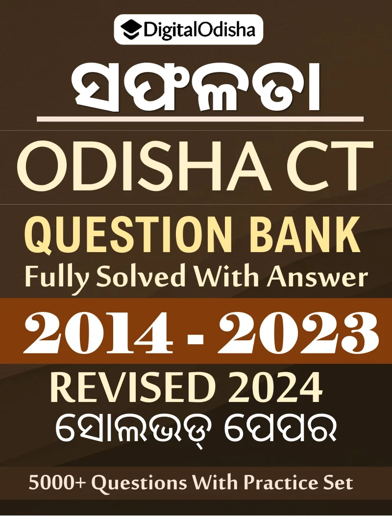 Odisha CT Exam Previous Year Questions