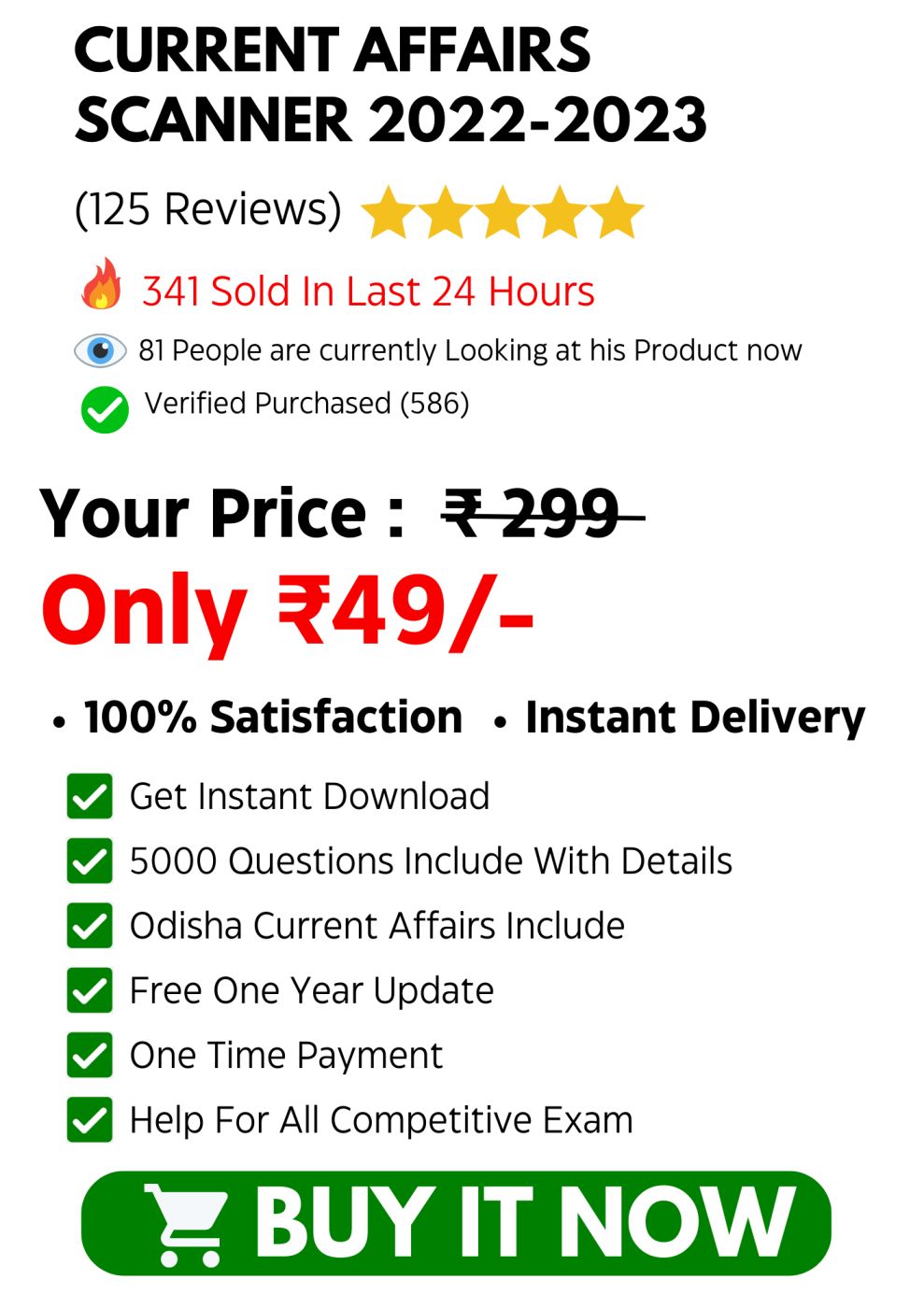 Odia Guide