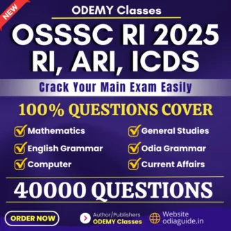 Odia Guide