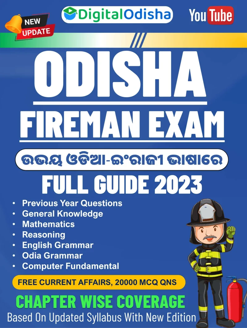 Best Book For odisha Fireman Exam