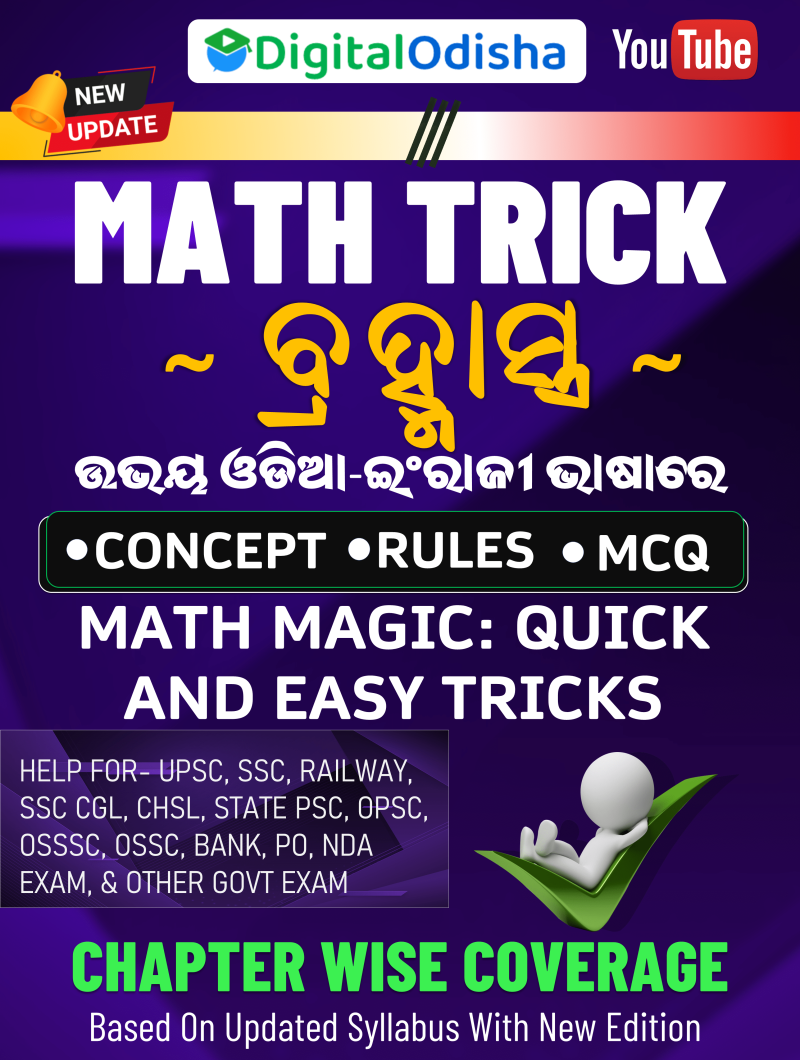 6th class odia math book solution pdf