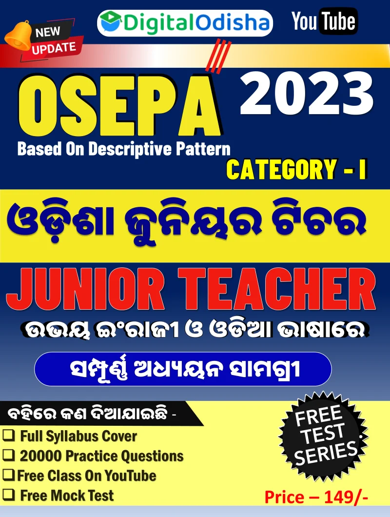 Odisha Junior Teacher Recruitment Exam Guide 2023
