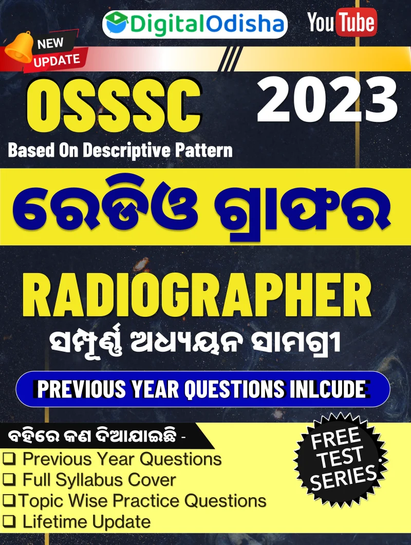OSSSC Radiographer Exam Book