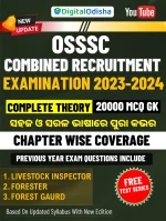 OSSSC Combined Recruitment Examination book