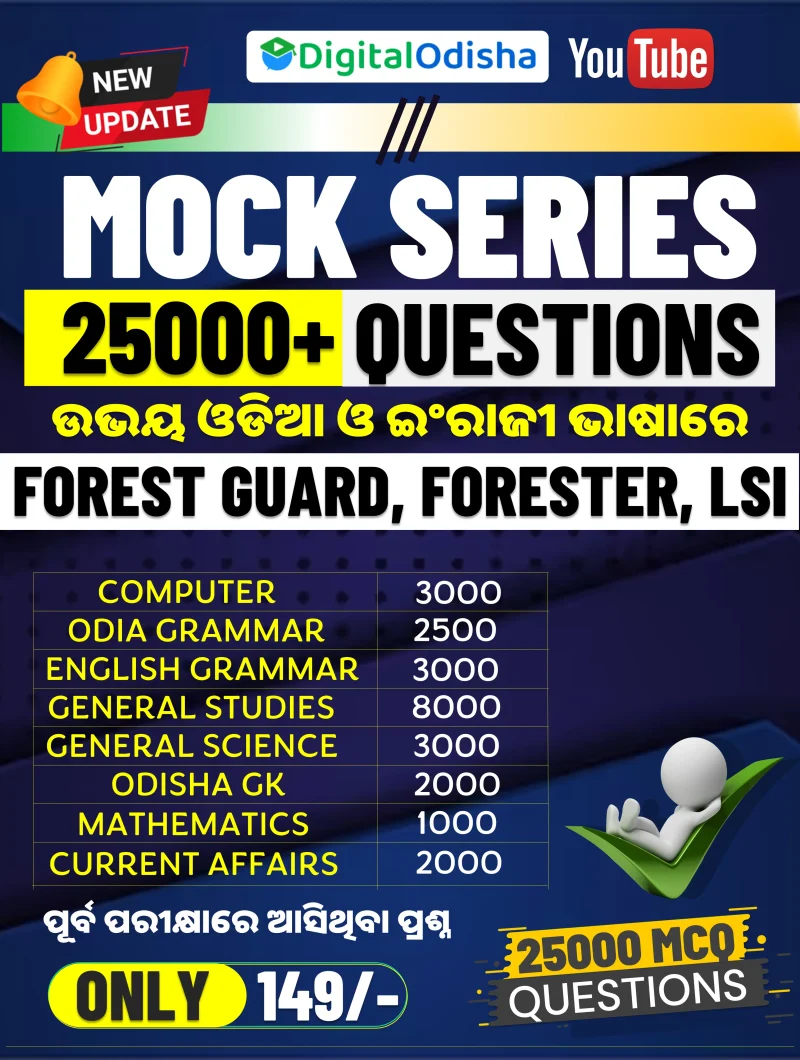 OSSSC Forest Guard Test Series