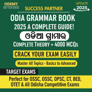 Best Odia Grammar Book 2025 Complete Theory With 4000 Solved Paper