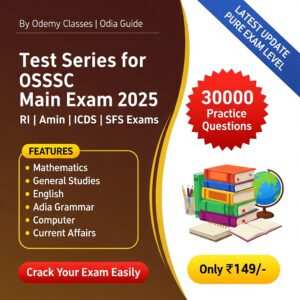 OSSSC RI Practice Test Series
