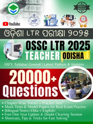 OSSC LTR Exam Book 2025