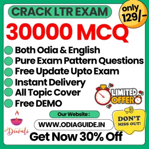 Odisha LTR Teacher Exam Test Series