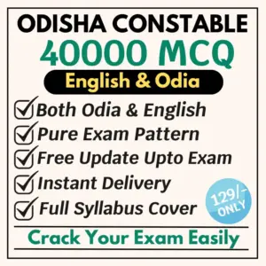 Test Series For Odisha Police constable Exam 40000 Questions Book