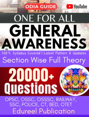 Complete GS Theory book