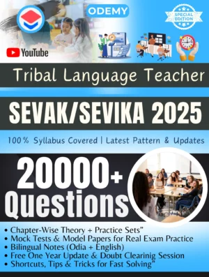 Odisha Sevak Sevika Exam Book 2025