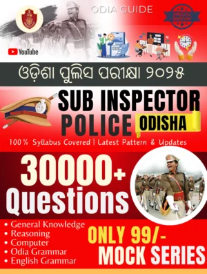 30,000+ Odisha Police SI Mock Test Series